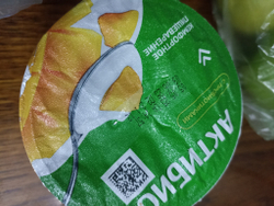 Йогурт актибио 220г