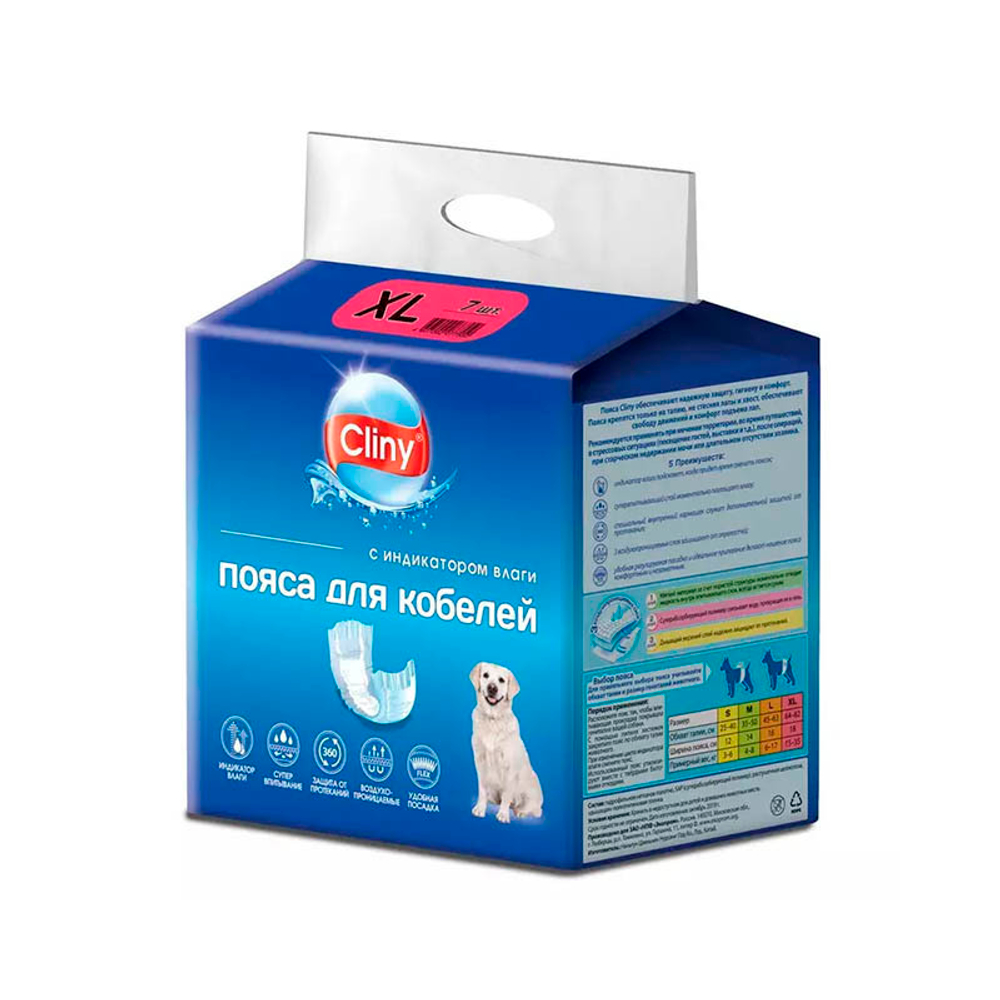 Клини Пояса для кобелей XL (15-35 кг) 1 ШТУКА