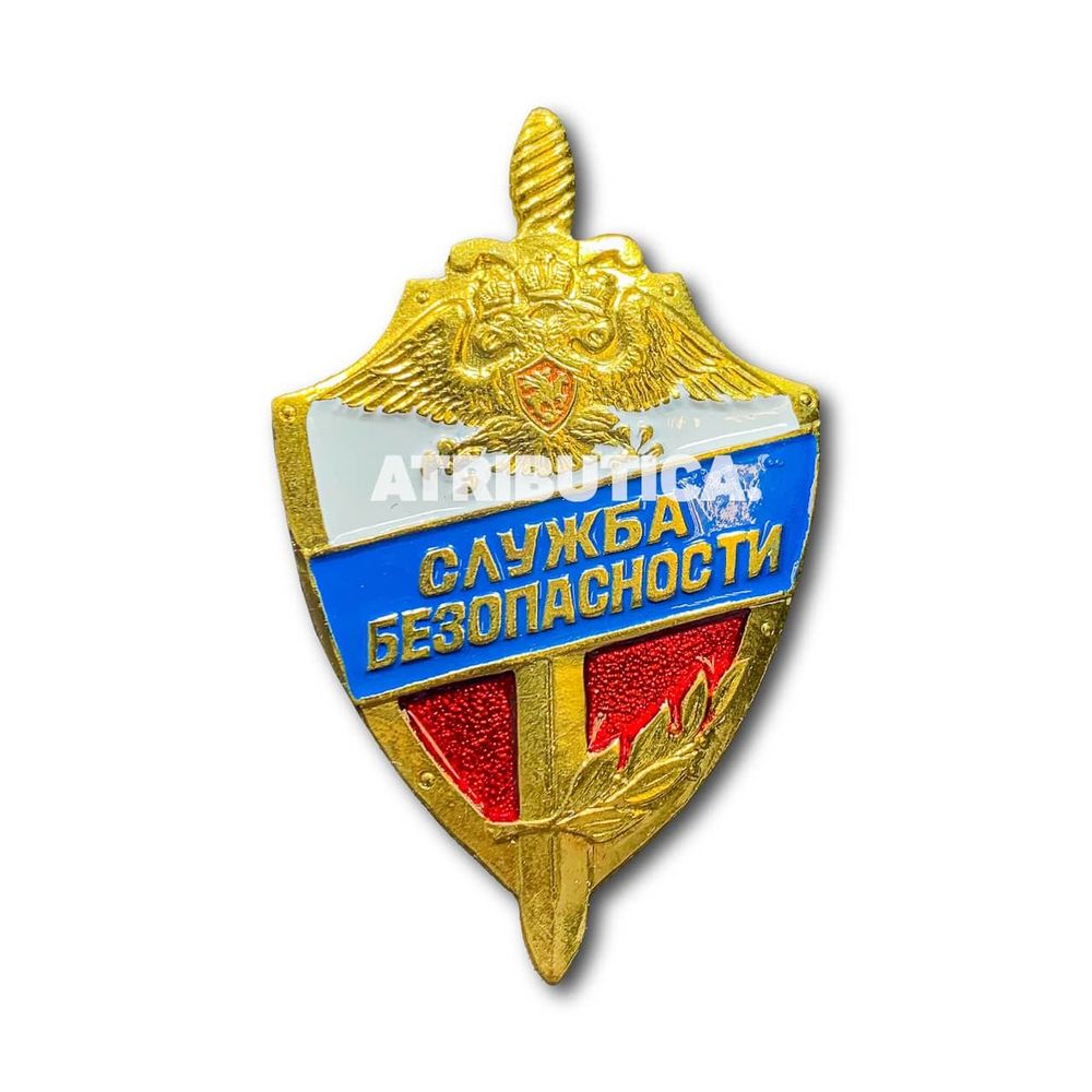 Знак Нагрудный Служба Безопасности | ATRIBUTICASTORE.RU