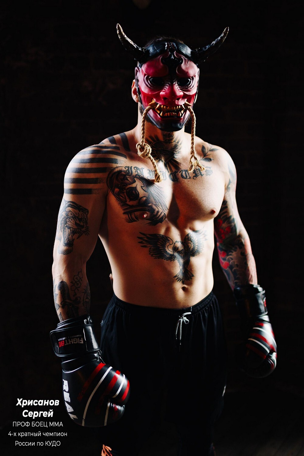 Боксерские перчатки FightEvo - Black/Red