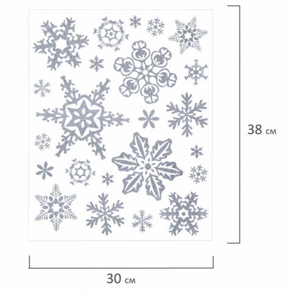 Украшение для окон и стекла ЗОЛОТАЯ СКАЗКА "Серебристые снежинки 4", 30х38 см, ПВХ, 591194