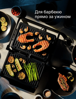 Гриль Tuvio TG04DMP, мощность 2200Вт, антипригарное покрытие