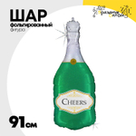 Шар Фольгированный CHEERS Бутылка шампанского (Зеленый)