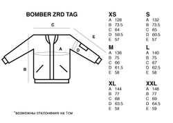 Бомбер ZRD Tag Серый