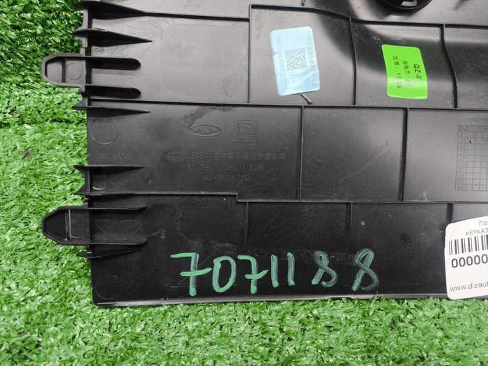 Накладка консоли левая Omoda C5 (2022-н.в.)