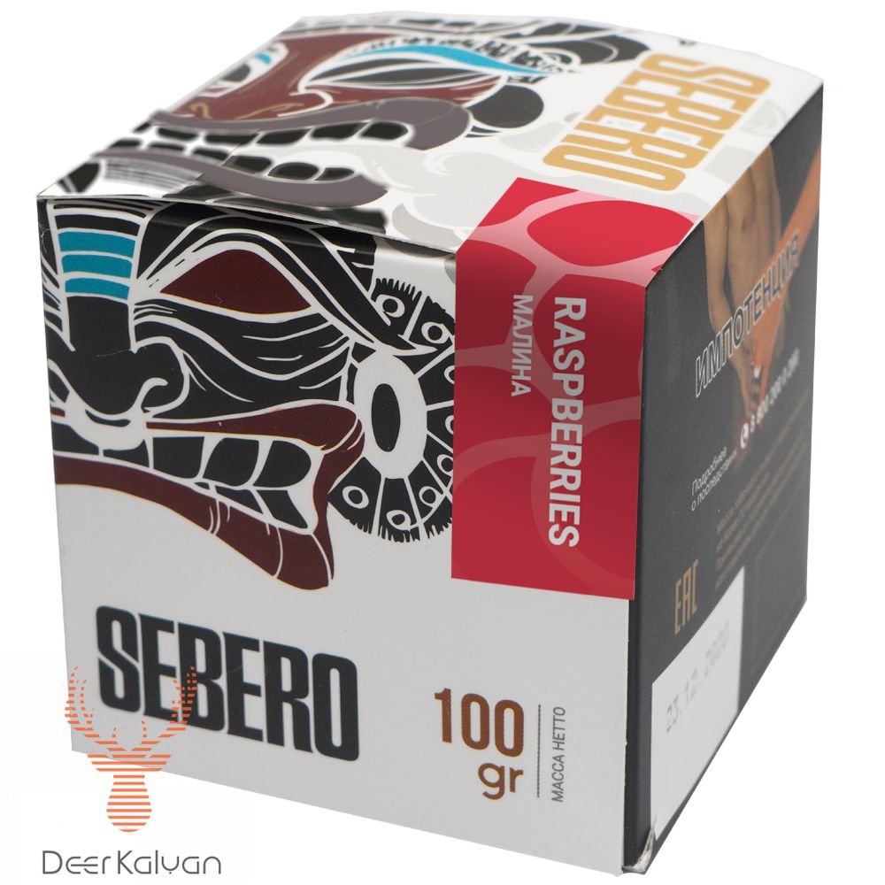 Sebero &quot;Raspberries&quot; (Малина) 100 гр.