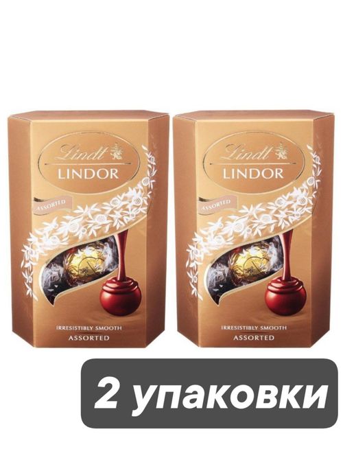 Конфеты Lindt Lindor Assorted Ассорти 200 г x 2 шт