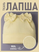 Шапка для девочки осенняя с бантиками