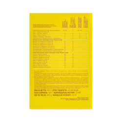 Energy Diet Smart 4.0 Classic Энерджи Диет "Лимонное печенье" 15 порций