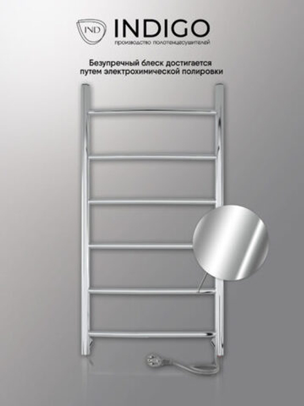 Псш Arc 70/40 Хром