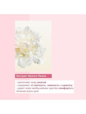 LuLuLun Маска увлажнение и баланс кожи FACE MASK BALANCE PINK