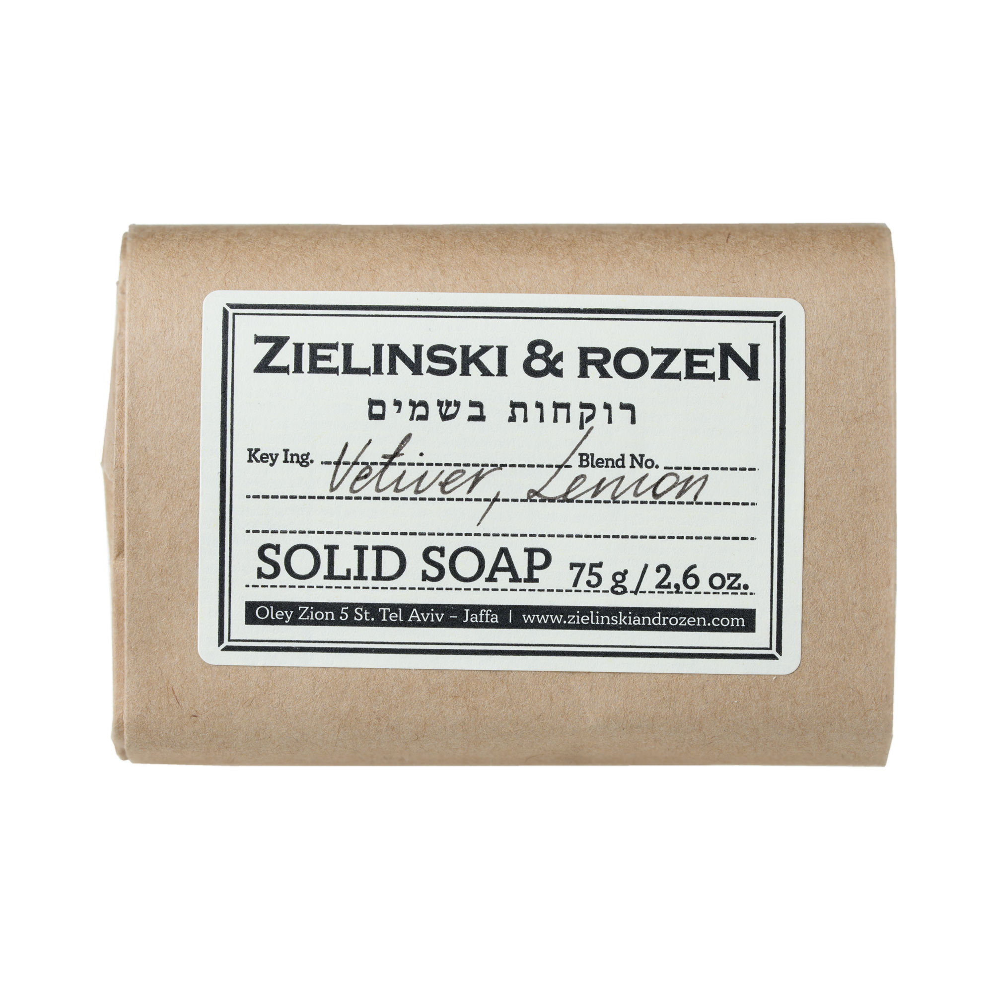 Твердое мыло Ветивер, Лимон