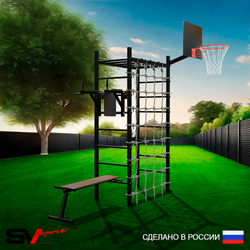 Уличный спортивно-игровой комплекс Sv Sport Рукоход У334К (Брусья/Скамья/Щит баскет/Сетка)