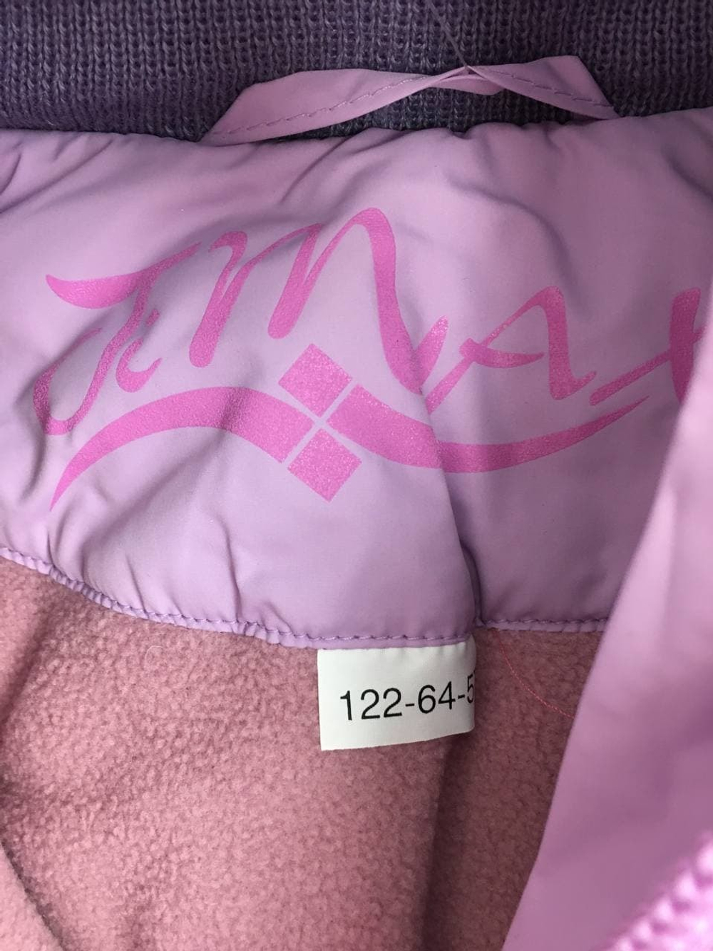 Куртка TIMAX 6/7 лет, новая