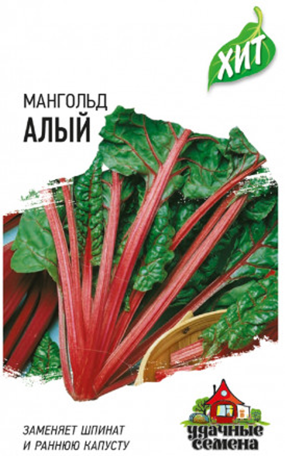 Мангольд Алый 2г металл Ц Гавриш