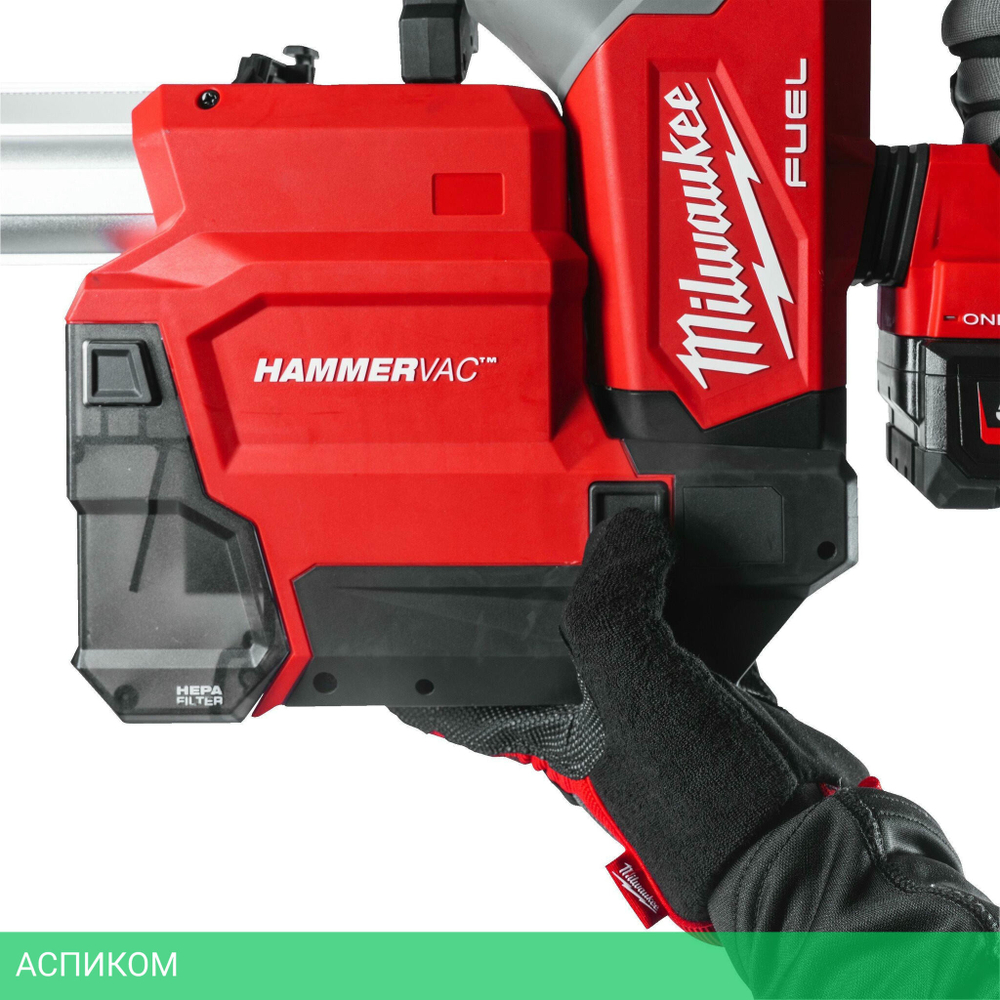 Система пылеудаления Milwaukee M18 FDDEXL-0 (4933478509)