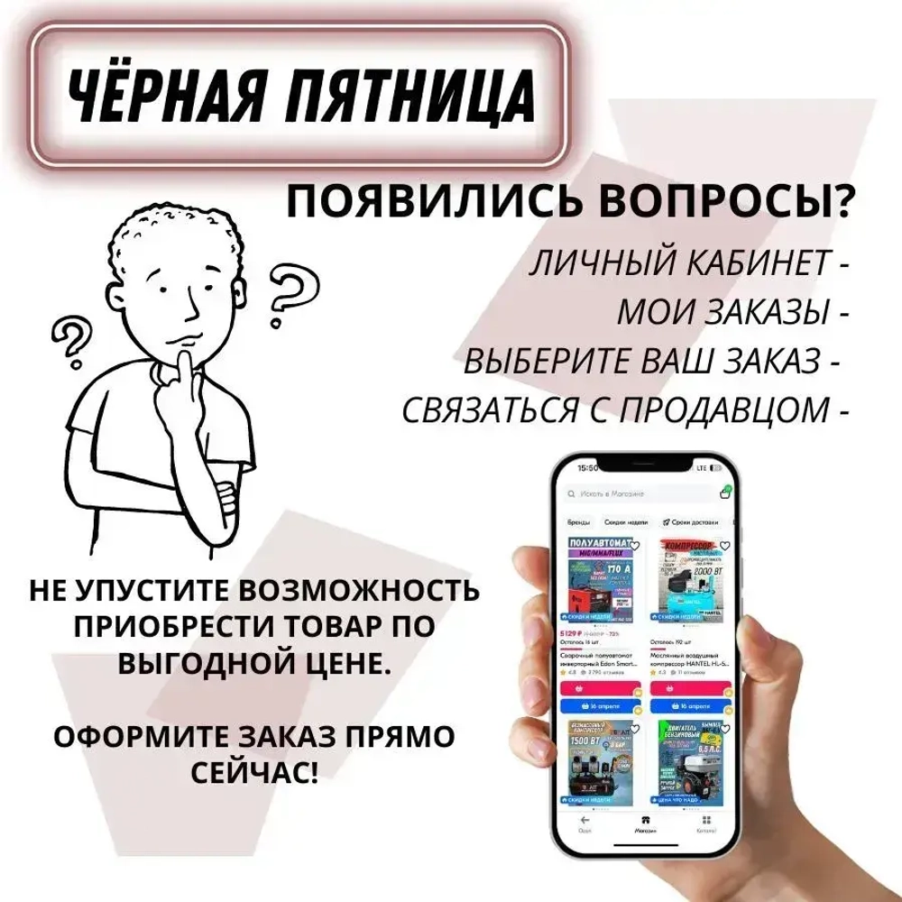 Генератор бензиновый CARVER PPG-3900AE (3,2 кВт, топливный бак 15 л, эл. стартер + АКБ) / бензогенератор / резервное питание