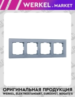 Рамка на 4 поста Favorit (серый,стекло) W0041115