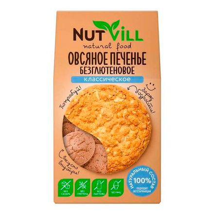 Безглютеновое овсяное печенье "Классическое" 85г