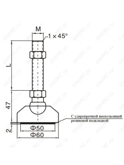 Опора шарнирная UnitMC регулируемая 400203 60xM12x100