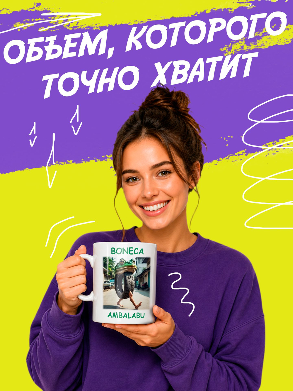 Кружка литровая итальянский мем "Брр Патапим"