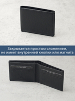 647 R - Портмоне с потайным монетником и RFID защитой