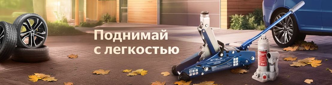 БУДЬ ВЫШЕ ВСЕХ