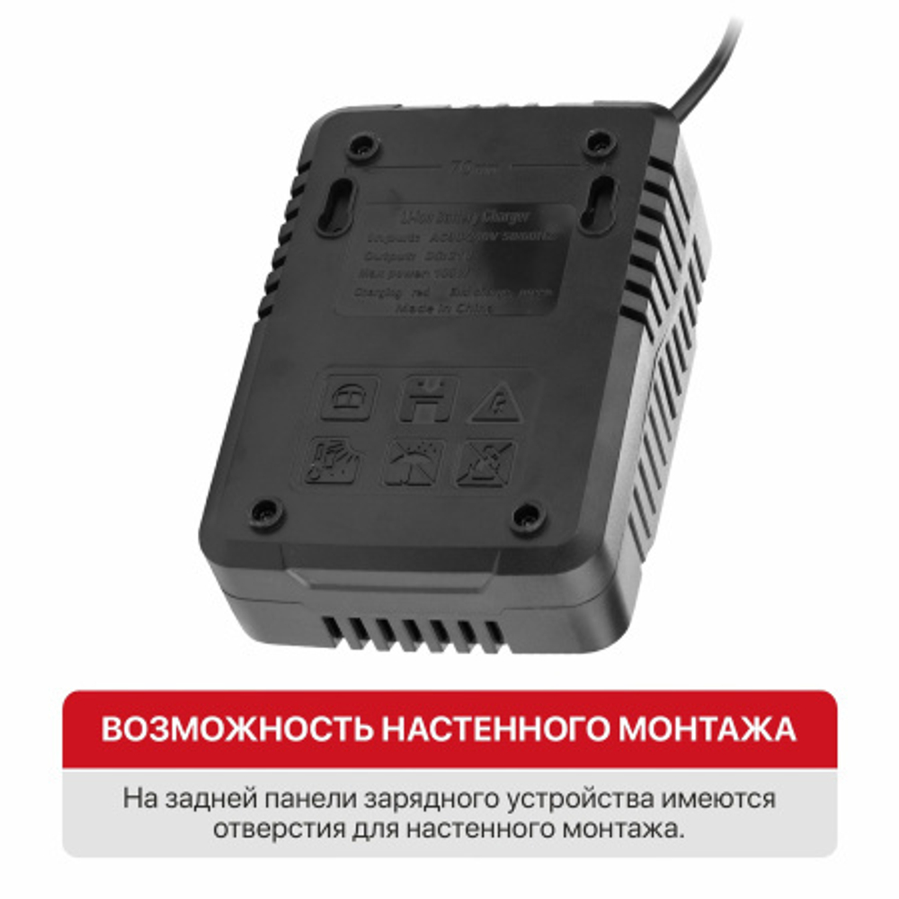 Зарядное устройство PIT PH20-4.0A