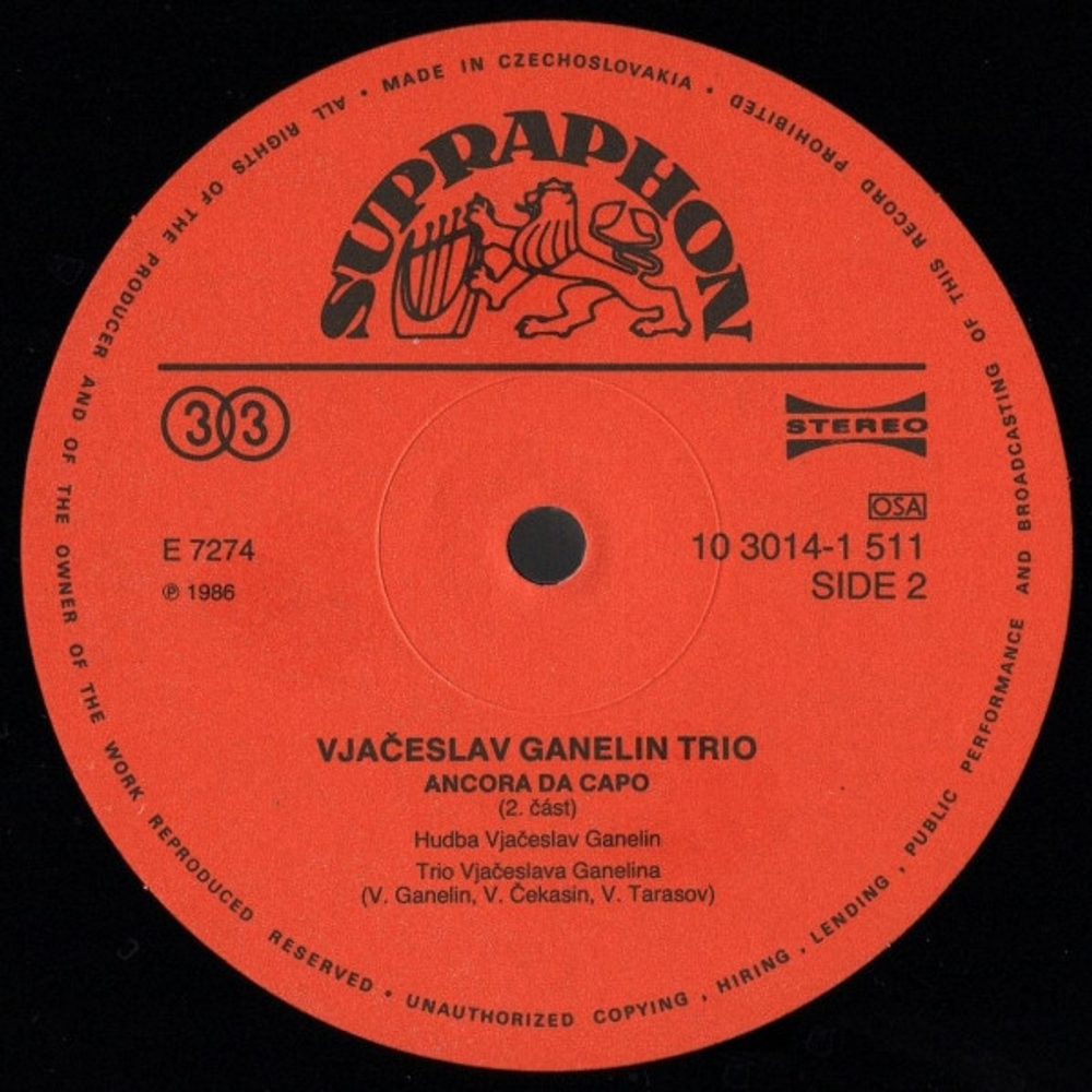 Trio Vjaceslava Ganelina / Ancora Da Capo (LP)