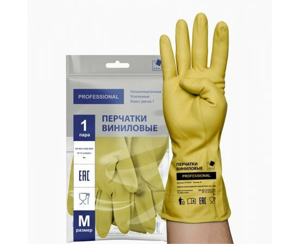 Перчатки хозяйственные виниловые, ТР ТС, M, желтый, 12 пар (PROFESSIONAL)