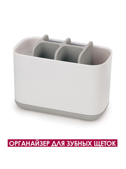 Органайзер для зубных щеток EasyStore™ большой бело-голубой Joseph Joseph 70501