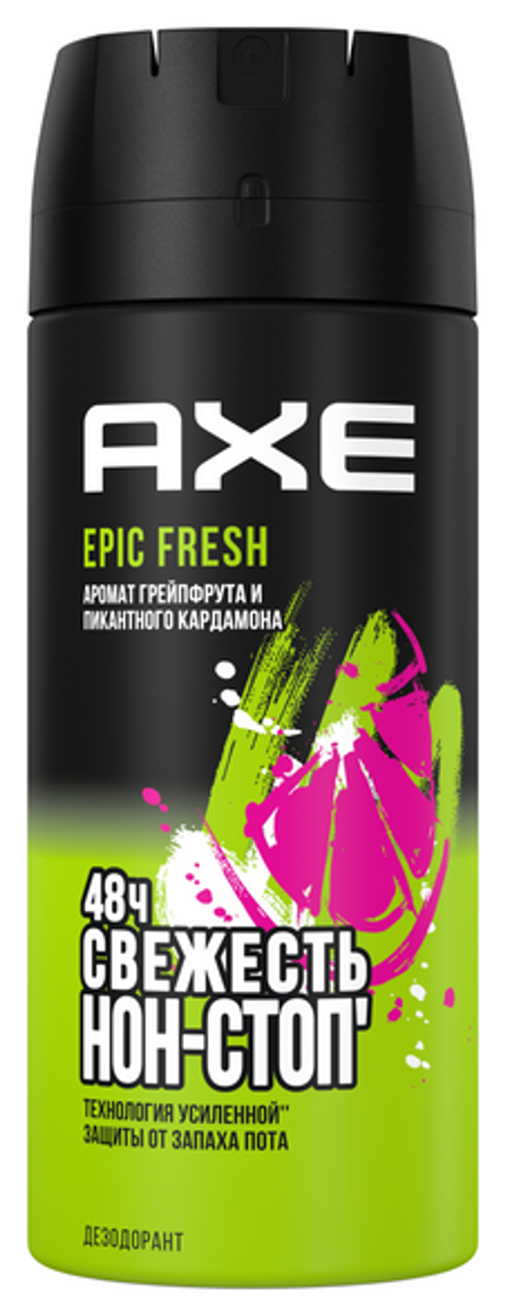 Axe Антиперспирант спрей для тела Epic Fresh, 150 мл