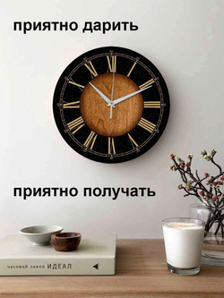 Часы настенные деревянные на кухню для дома красные черные Декор для дома, подарок