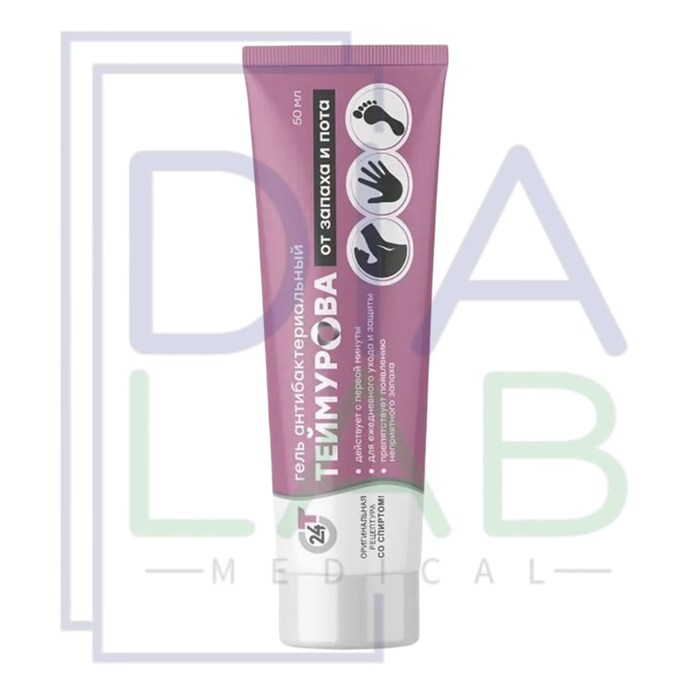 Антибактериальный гель ТЕЙМУРОВА от запаха и пота, для женщин и мужчин, 50 мл, 2 шт.