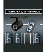 Автомобильная камера заднего вида Dv-Pioneer.Ok E-165