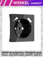 Накладка для розетки USB (черный акрил) W1179548