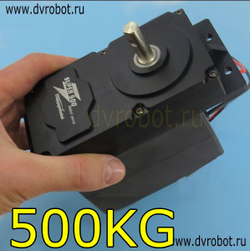 Сервопривод SUPER500
