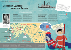 Журнал "Фома" № 11 (175) ноябрь 2017г