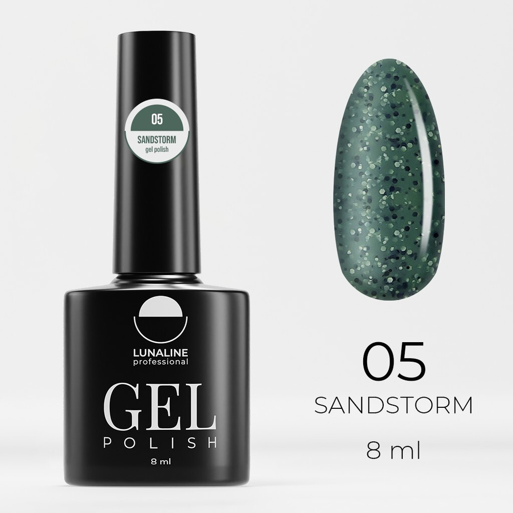 Гель-лак LunaLine SandStorm 05 8 мл