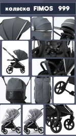 Коляска 2 в 1 Luxmom Fimos 999