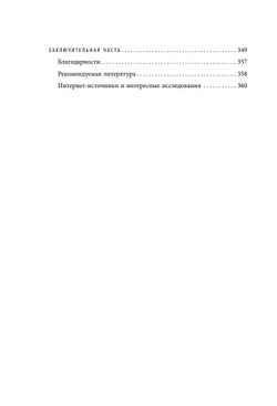 Как научиться слышать ребенка, чтобы ребенок слушал вас.