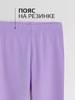 Лосины детские леггинсы в садик