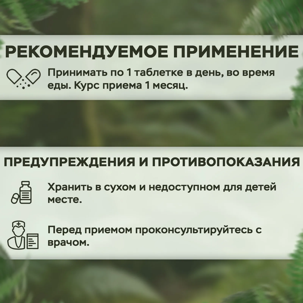 Alviko-lab Медь и Цинк хелат Zinc Picolinate + Copper 120 таблеток