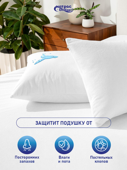 Наперник на молнии Аквастоп