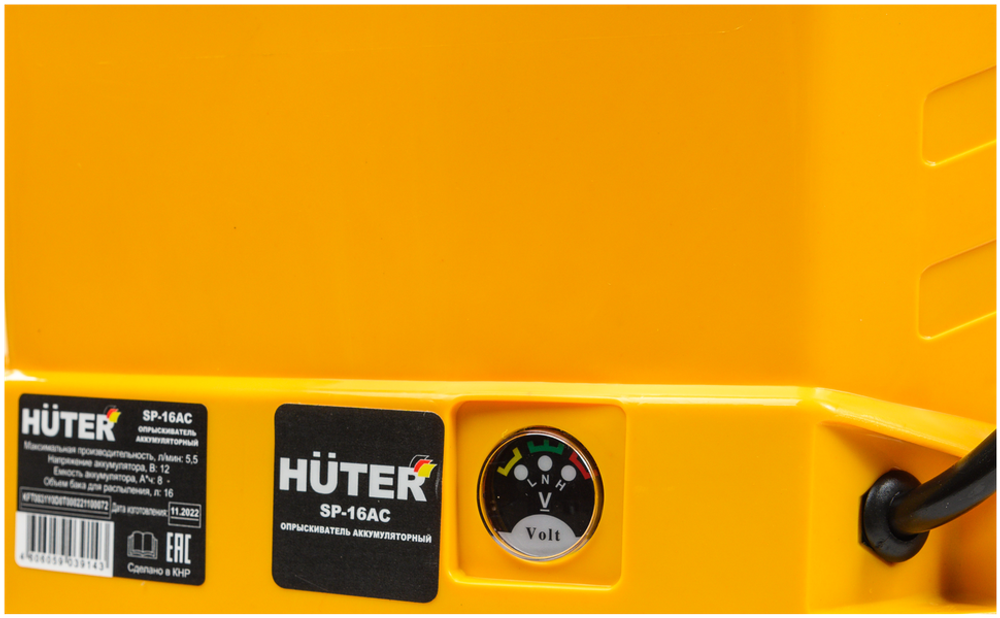 Опрыскиватель аккумуляторный Huter SP-16AC