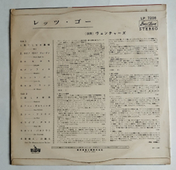 Винтажная виниловая пластинка LP The Ventures Lets Go (Japan 1965) (No Obi) (Red Wax Vinyl)