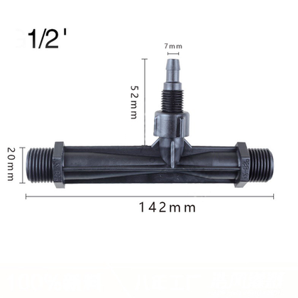 Инжектор (трубка) Вентури 1/2 НР