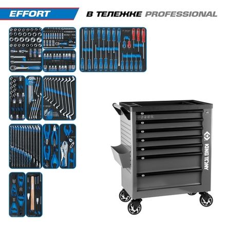 Цена на KING TONY (9G38-235MRVG) Набор инструментов "EFFORT" в серой тележке, 235 предметов