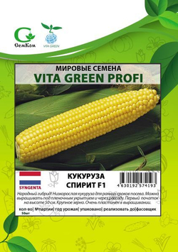 Кукуруза Спирит F1 (50шт)  Витагрин Профи