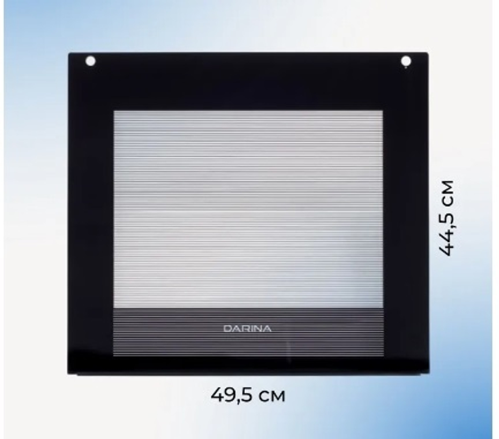 Стекло внешнее дверки духовки Darina 495x445 мм